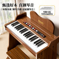 Wooden mini piano - kids' toy, beginner electronic keyboard, small educational instrument for boys and girls, baby and infant birthday gift