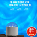 new arrival: aurora borealis ripple light - usb powered, 16-color bedroom bedside remote control romantic projection ambient light