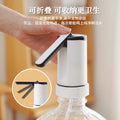 One-touch water dispenser for instant, refreshing hydration. features a foldable, food-grade silicone tube for safer and more reliable use