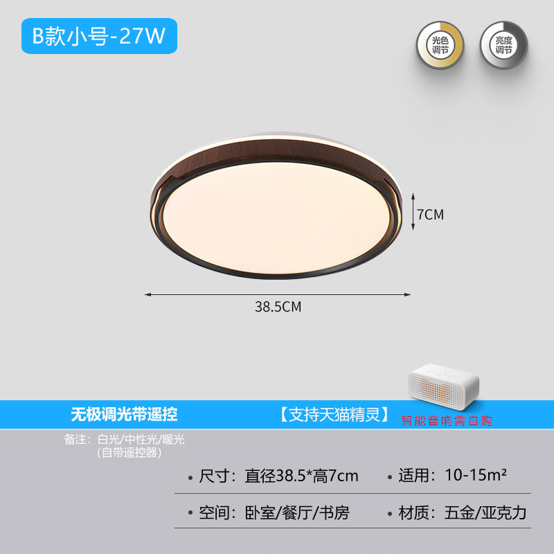 [Strict Selection] Bedroom Light Full Spectrum Eye Protection Ceiling Light Round Minimalist Restaurant Light Study Light Zhongshan Lighting