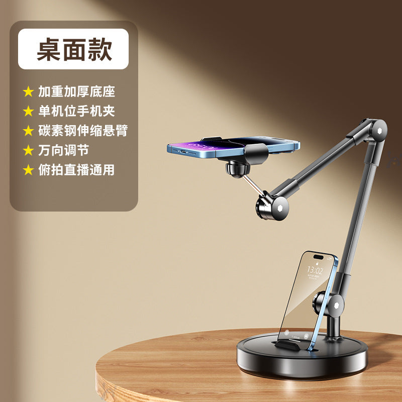 Professional overhead shooting] Mobile phone holder desktop live broadcast selfie stick tripod shooting food recording video artifact online class
