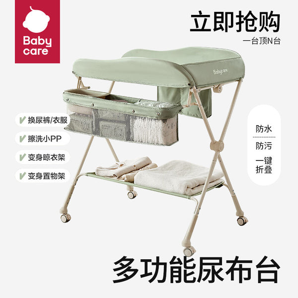 Babycare Baby diaper table Multifunctional foldable newborn care table Diaper changing removable crib