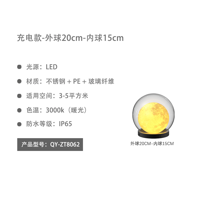 Outdoor waterproof moon bubble globe lights - landscape lawn solar garden decorative atmosphere lighting