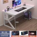 Perforated board e-sports table desktop computer table bedroom for home desk student study desk bookshelf all-in-one table