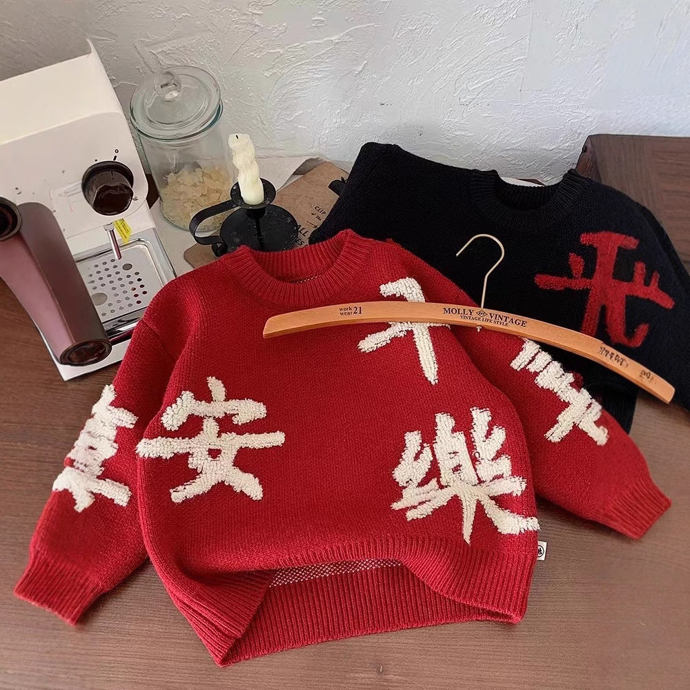 winter new arrivals: kids' fleece-lined thickened sweaters - versatile knit base layers for boys and girls, perfect for the new year