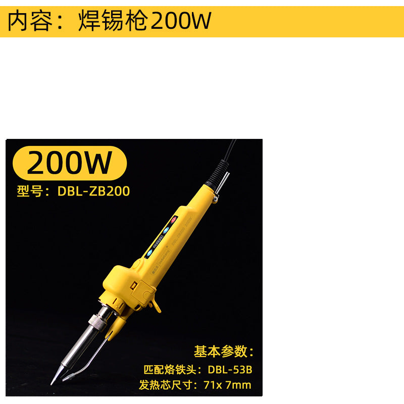 DBL straight shank digital display solder gun internal heat external heat solder tool welding electric soldering iron semi-automatic tin soldering iron