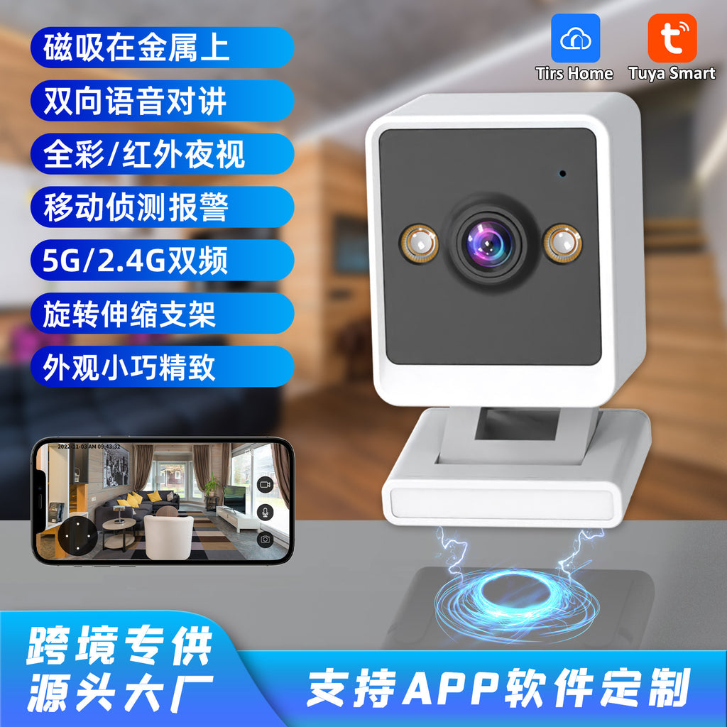 Factory direct sales household magnetic camera all-round no dead angle monitoring   explosion high definition monitor