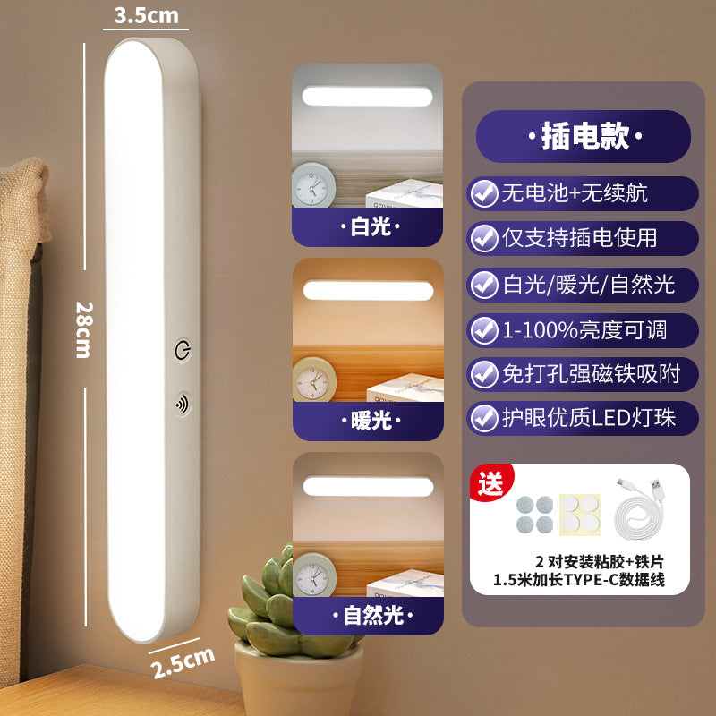 Desk lamp study dormitory lamp led eye protection cool lamp student dormitory lamp vision protection rechargeable bedroom bedside lamp
