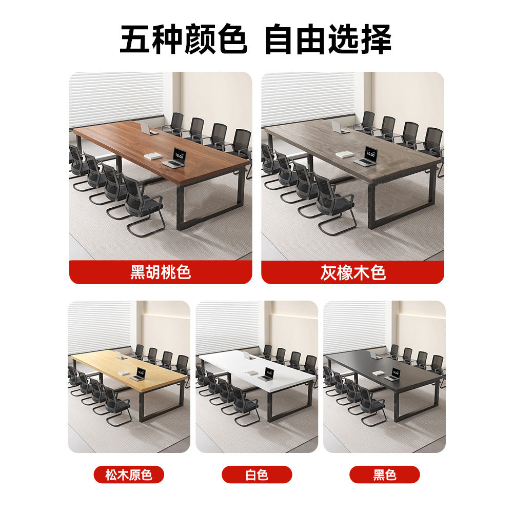 Conference table - modern minimalist long table, ideal for training, reception, negotiations, and office/meeting room use - table and chair set