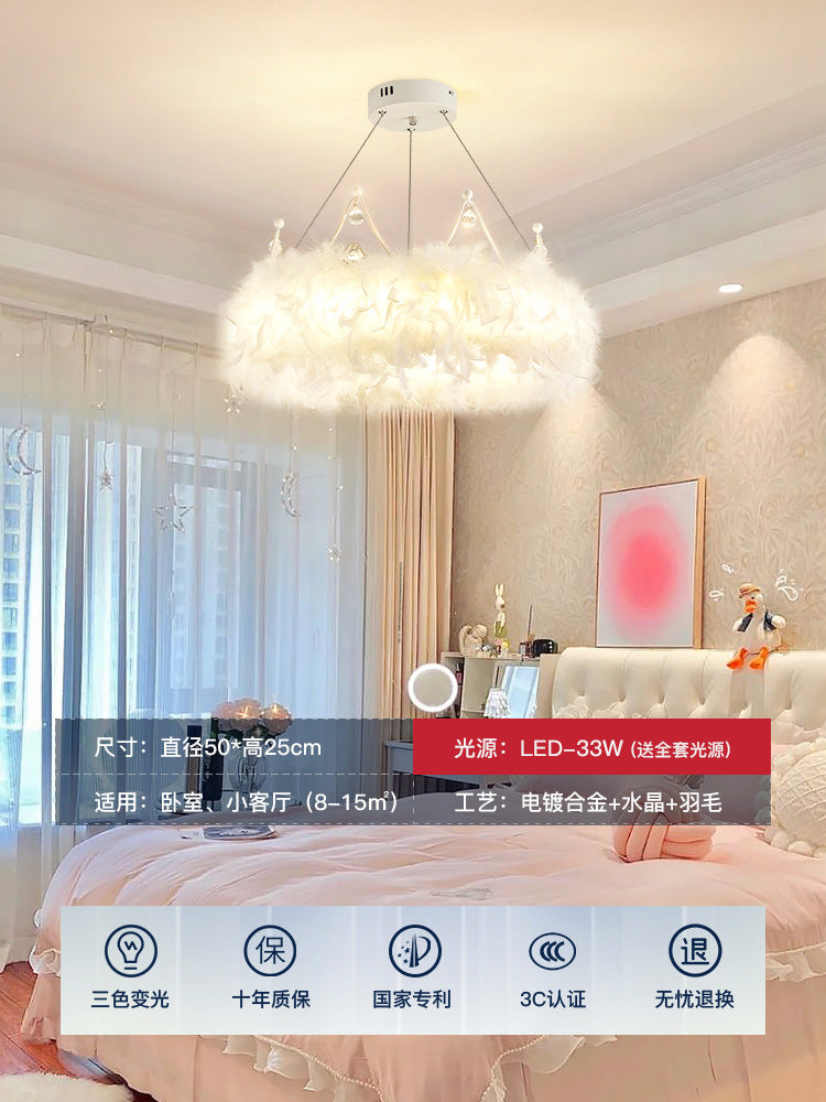 [Strict selection] Bedroom chandelier master bedroom feather lamp cream wind Internet celebrity crown lamp girl room cloakroom lamp