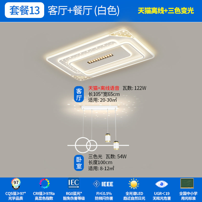 Zhongshan Lighting Living Room Ceiling Light Modern Simple Atmosphere 2024 New Lighting Whole House Package Combination
