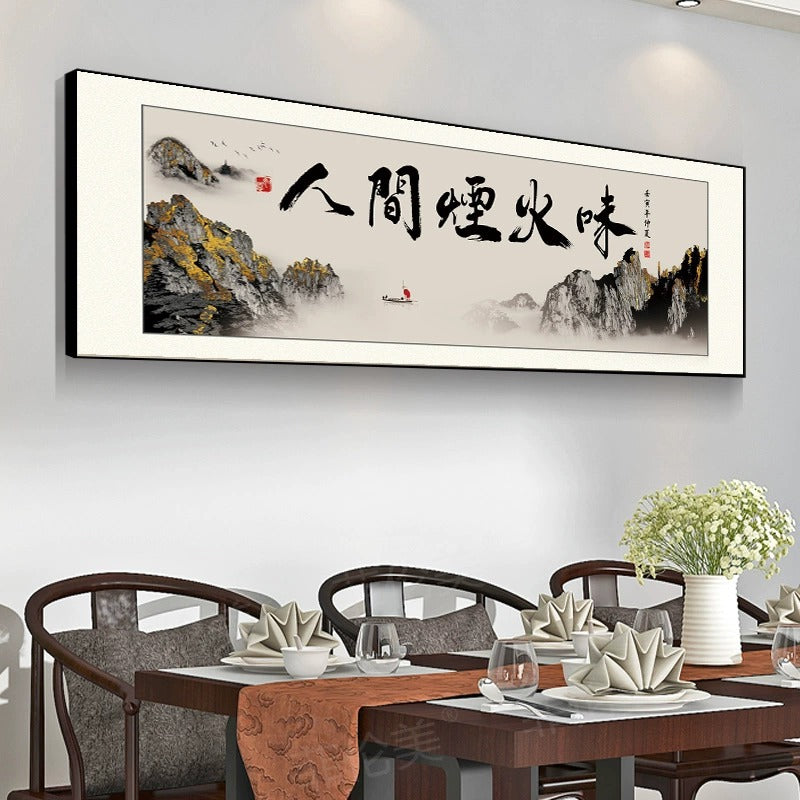 New Chinese-style hotel restaurant decoration calligraphy and painting hotel box private room wall mural hanging painting room dining table background calligraphy