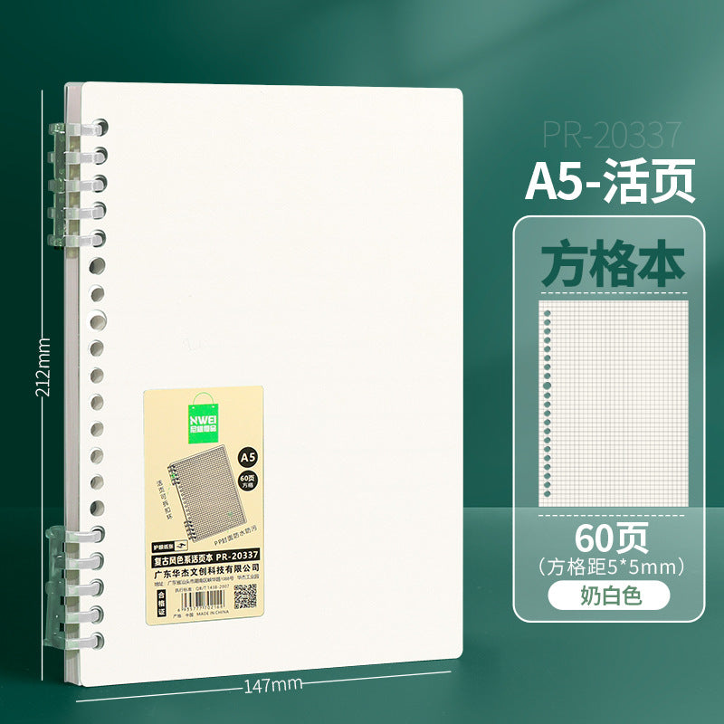 Huajie loose-leaf notebook Guochao color book a5 diary b5 notebook meeting record book horizontal line box