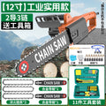 Chuangyi electric chainsaw logging saw 220v multifunctional electric chain saw for homeplug-in small handheld electric chain saw