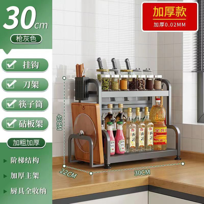 Gunmetal kitchen spice rack - countertop organizer for utensils, chopsticks, knives, salt, and condiments - multi-tier storage shelf