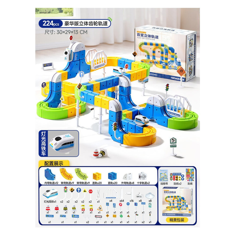 new product, versatile building blocks, high-speed rail train, three-dimensional track toy, children's boys and girls, educational creative assembly gift