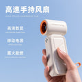 three-in-one handheld turbine high-speed small fan charging new ice-sensing electric fan portable bladeless wind span