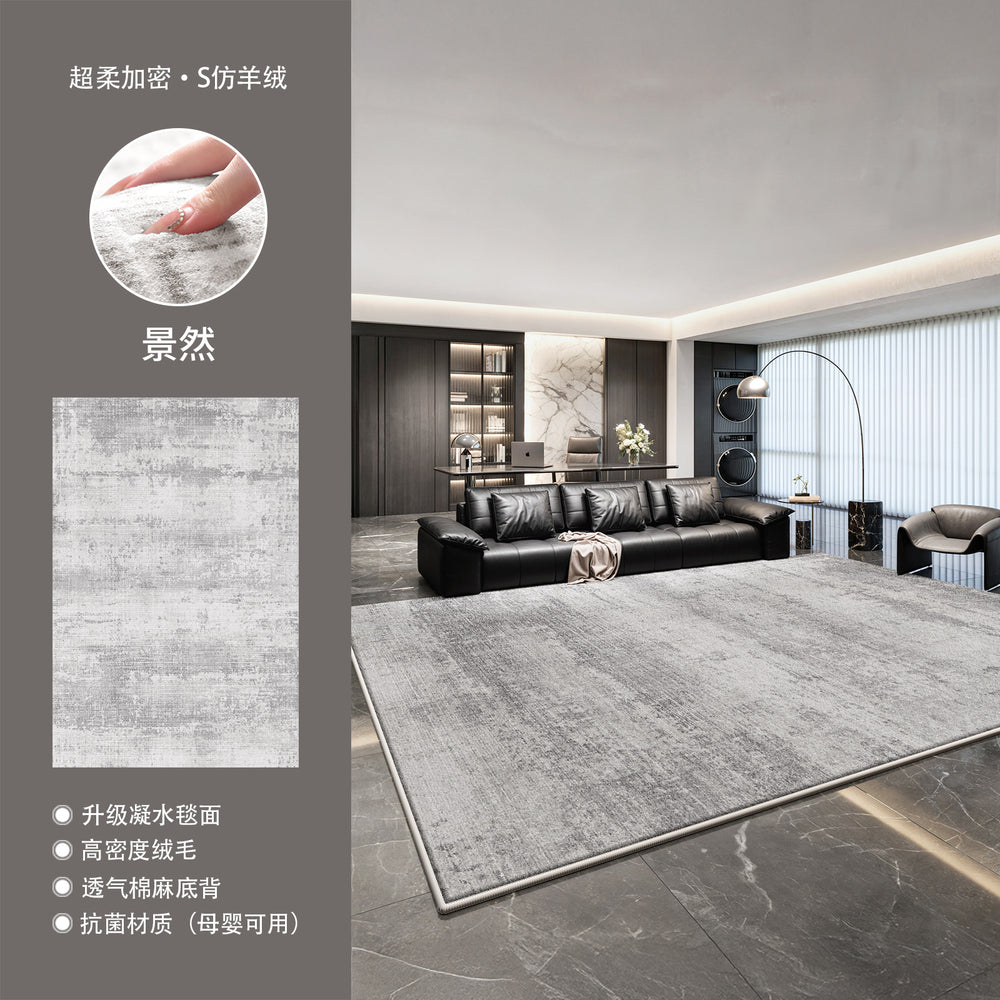 Italian style living room rug - luxury, high-end, modern minimalist home carpet - large area, thickened, waterproof, stain-resistant floor mat