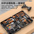 New electric drill tool set - car & home combo kit - multifunctional electrician, carpenter & repair tool set