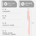 Keqi 3-piece eyebrow trimming razor, imported from japan, high-grade stainless steel, professional eyebrow trimming razor, sharp and professional three-color suit