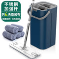 Peacock blue [double scraper thickened model] affordable set 1 bucket + 1 mop + 6 quick cloths