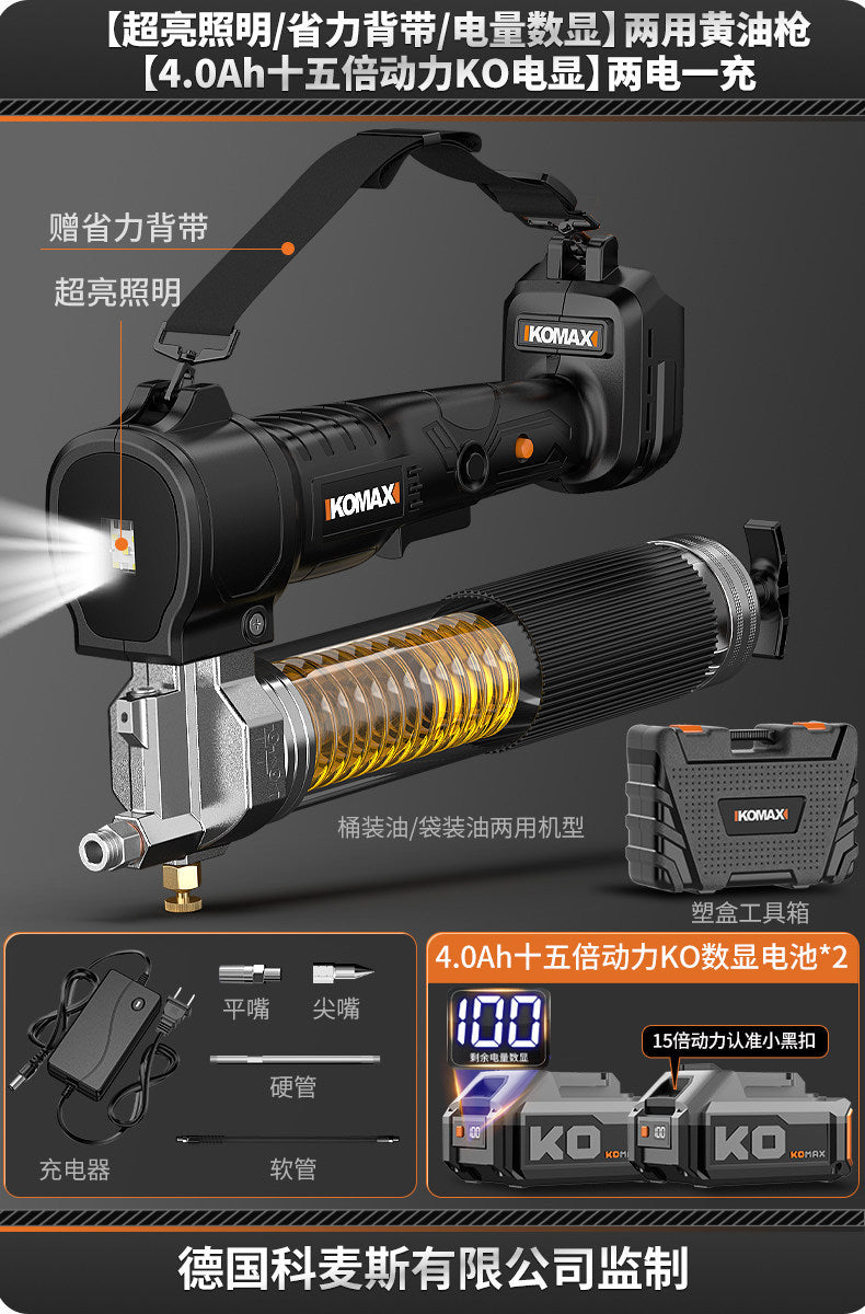 Digital display grease gun, cordless 24v lithium battery high-pressure automatic grease injector, portable wireless excavator-specific