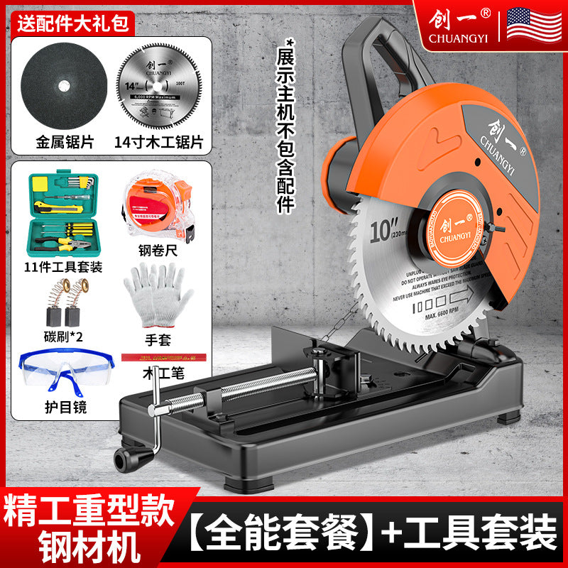 Chuangyi profile cutting machine 220v high power woodworking special steel machine cutting machine desktop for home industrial grade