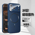 New large window cooling magnetic case for apple 17 pro max, apple 12 anti-drop full coverage protective case