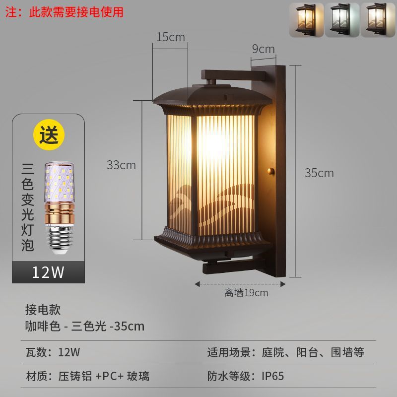 Outdoor wall light waterproof courtyard villa porch pillar lamp balcony aisle new chinese style wall lamp led gate light