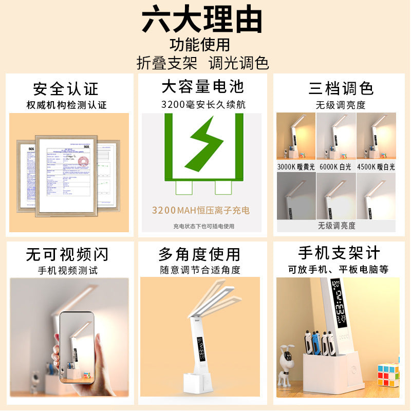 Table lamp led children's student learning eye protection special home bedroom desk dormitory charging bedside reading and writing