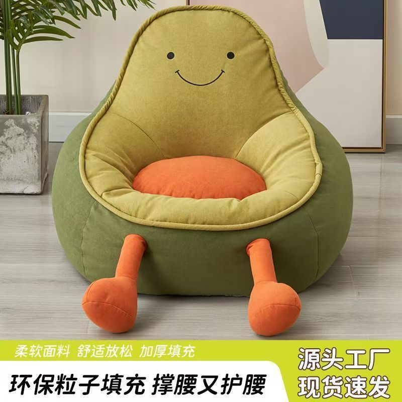 Lazy sofa avocado popularcutekids reading sofa for home baby casual chair balcony single seat