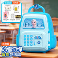 Ice princess [automatic bill dispenser/password fingerprint swipe card sensor] rechargeable model