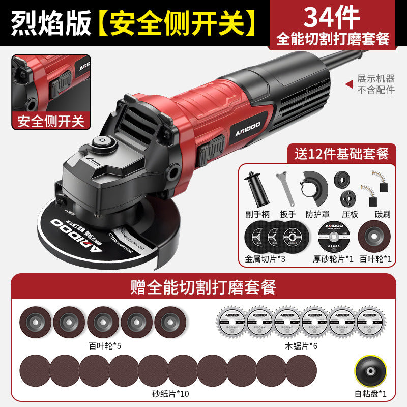 Ai Rui Dun Angle Grinder Genuine Hand Grinder Grinding Machine Hand Grinding Wheel Angle Grinder Wood Stone Cutting Machine Grinder