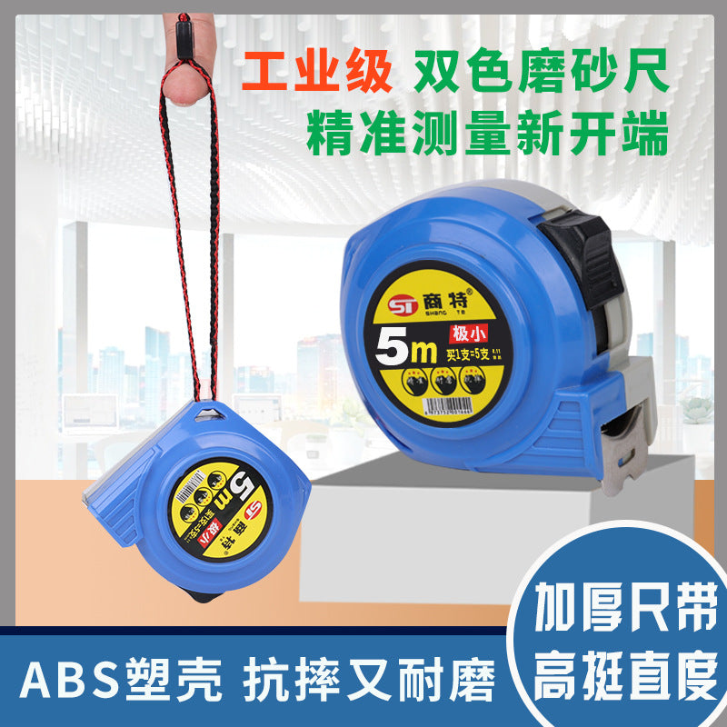 Free shipping steel tape measure, stainless steel tape measure 5 meters, woodworking measurement thickened and anti-drop 5m box measure
