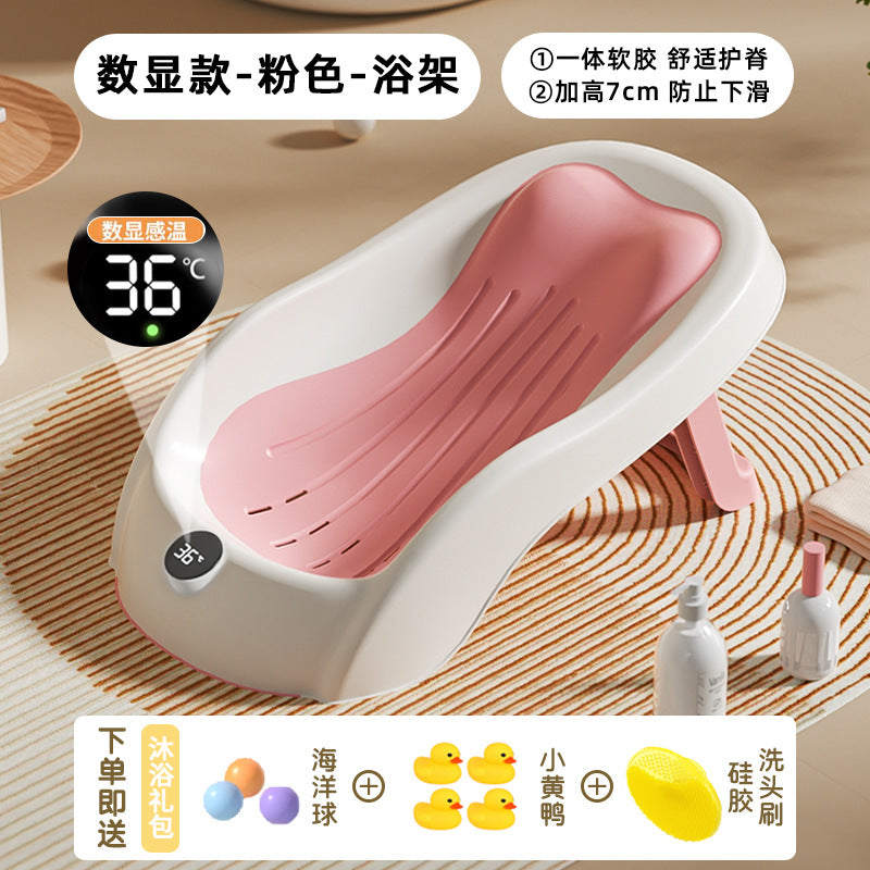 Baby bath temperature-sensitive bath rack newborn sitting and lying support handy gadget baby bathtub neutral bath bed support non-slip mat bath net
