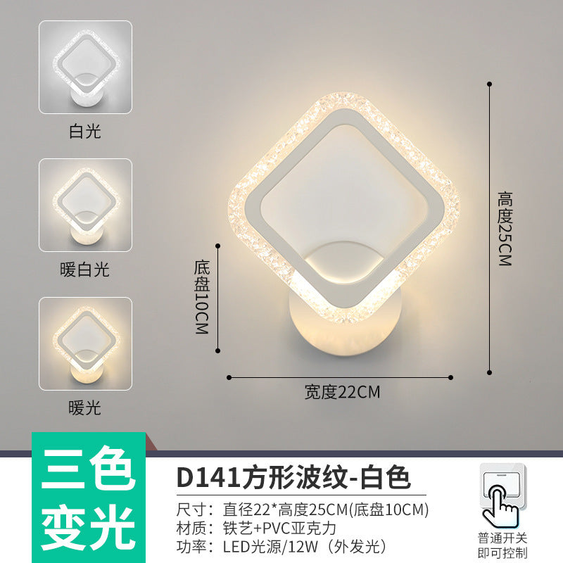 The whole network low-cost led corridor aisle entrance light new Nordic stairs balcony bedroom bedside background wall wall lamp