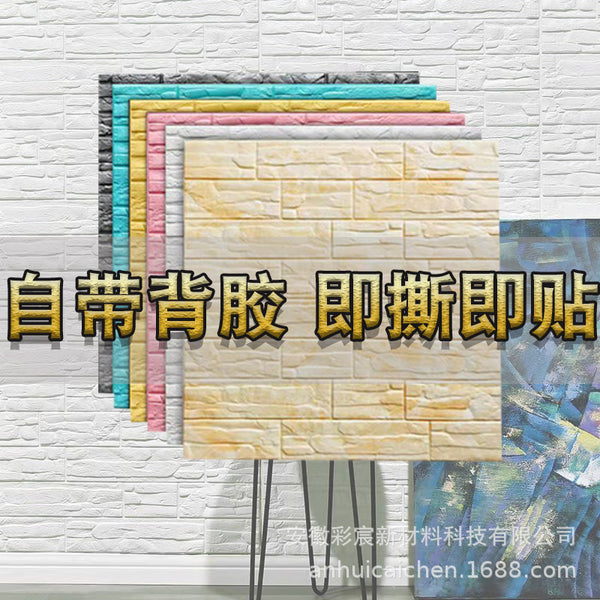 Wallpaper self-adhesive 3d sound insulation waterproof and moisture-proof sticker can be scrubbed bedroom warm wall sticker foam wall decoration wallpaper