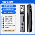 Fully automatic fingerprint lock for home security doors, smart door lock with remote video intercom, electronic smart lock - customization and wholesale available