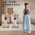 [new summer style] lazy style textured milk pants  summer wide-leg pants draped casual straight-leg floor-length pants