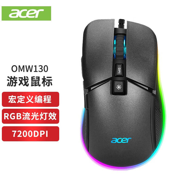 Source wholesale mechanical mouse macro programming wired gaming mouse 7200DPI adjustable RGB light effect