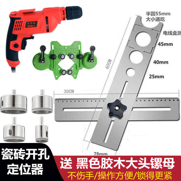 Glass tile punching positioner marble wall floor tile drill bit opening universal multi-function measurement tool