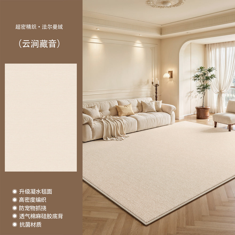 Carpet living room cream style no-wash and wipeable light luxury waterproof classy bedroom bedside soundproof floor mat full coverage large area