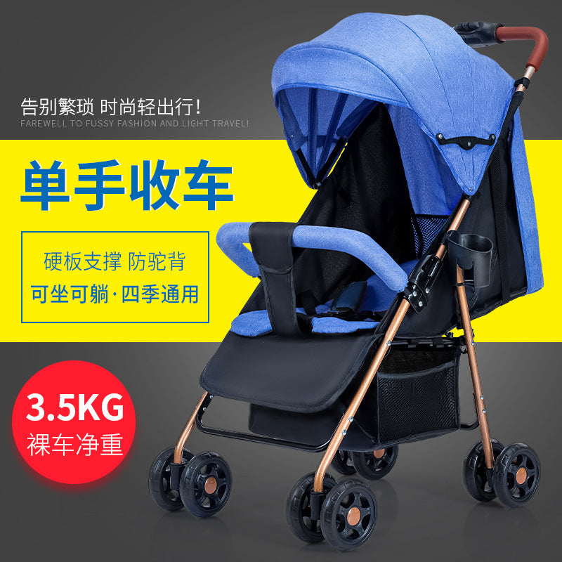 Baby stroller - convertible, reclining, foldable, lightweight - perfect for outings