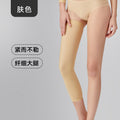 Wow, big and small leg liposuction postoperative body shaping garment, burn scar strong pressure bandage elastic sleeve pressure leg shaping socks