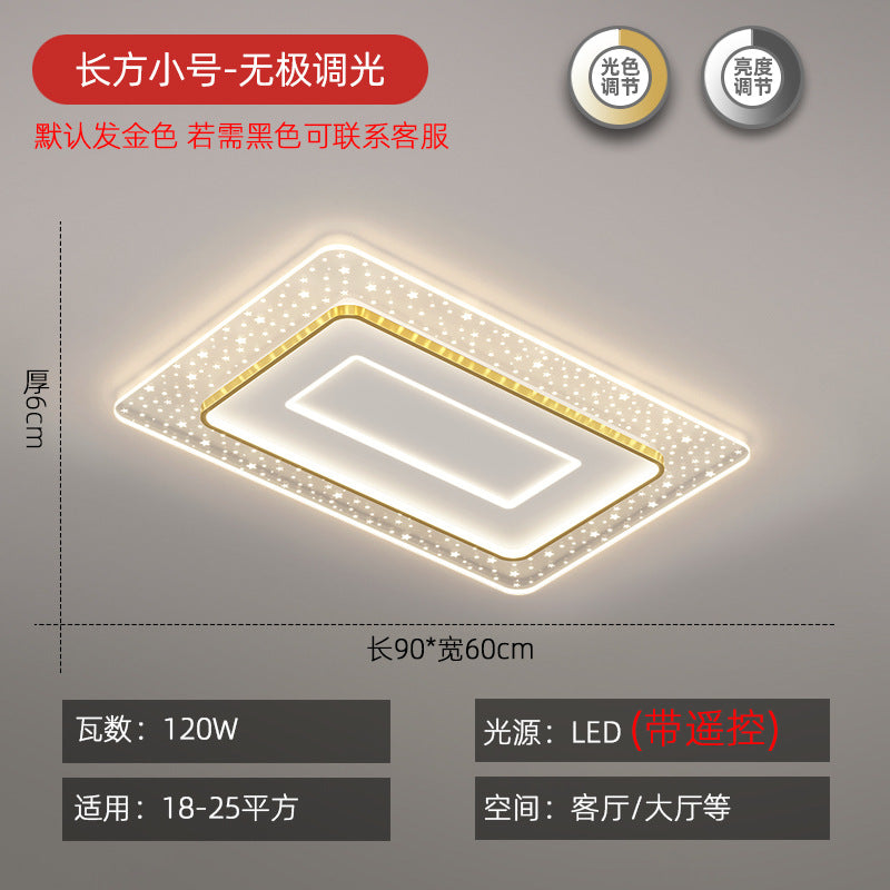 Lighting combination package Main light Ceiling light set Daquan 2025 new simple modern atmospheric living room light