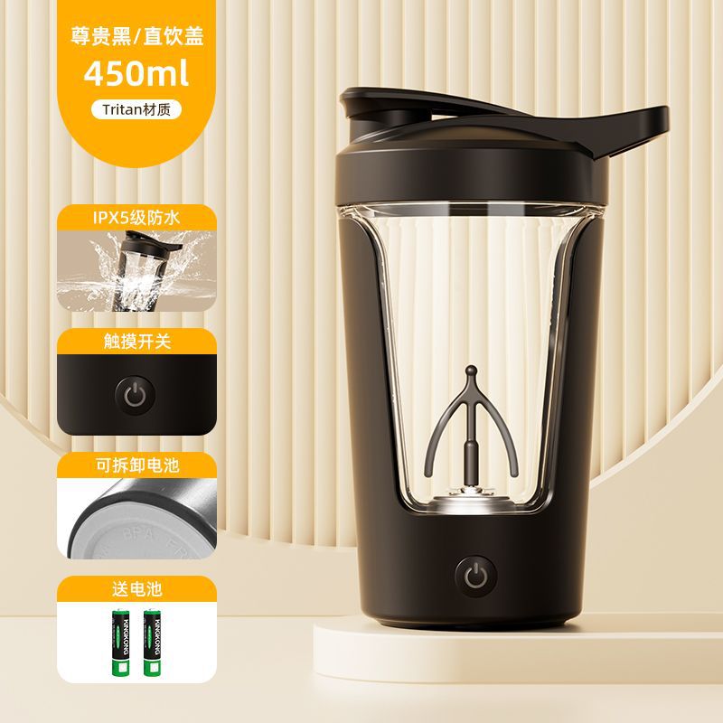 New arrival fully automatic mixing cup electric classy coffee cup rechargeable lazy soy milk shaker cup rotate water cup