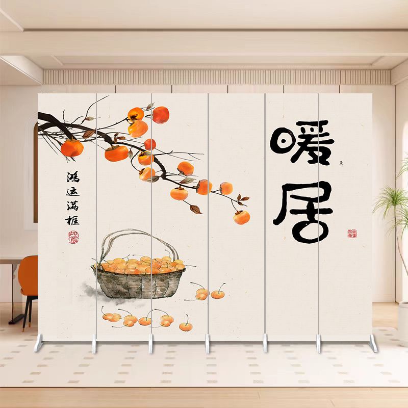 Screen partition cream style beauty salon small apartment persimmon persimmon bedroom office hotel live broadcast mobile folding