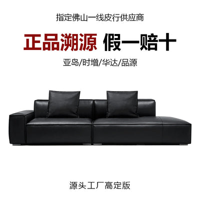 Leather shuoyuan genuine leather sofa casual first layer cowhide leather sofa living room for home tofu block straight row sofa