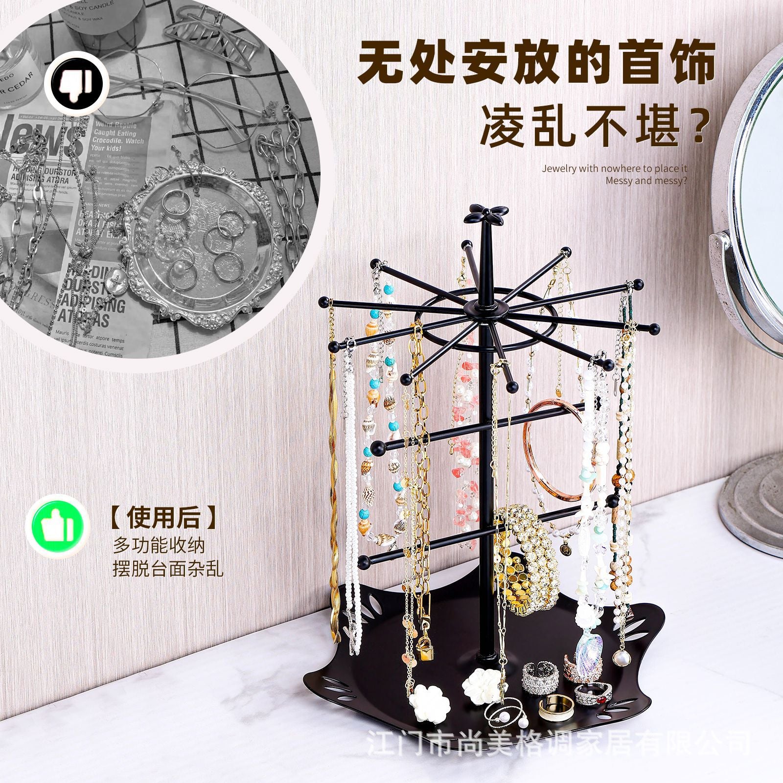 Nordic style necklace jewelry display stand porch metal key rack dresser earrings jewelry storage hanger