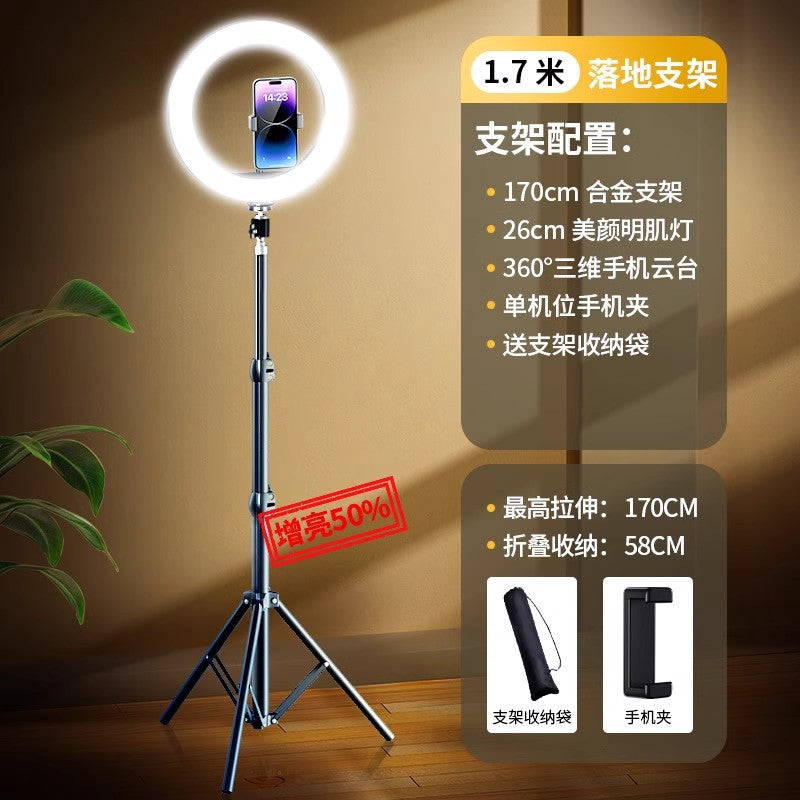 2025 new mobile phone live broadcast bracket filling lighting equipment full set of Douyin shooting support bracket selfie beauty desktop